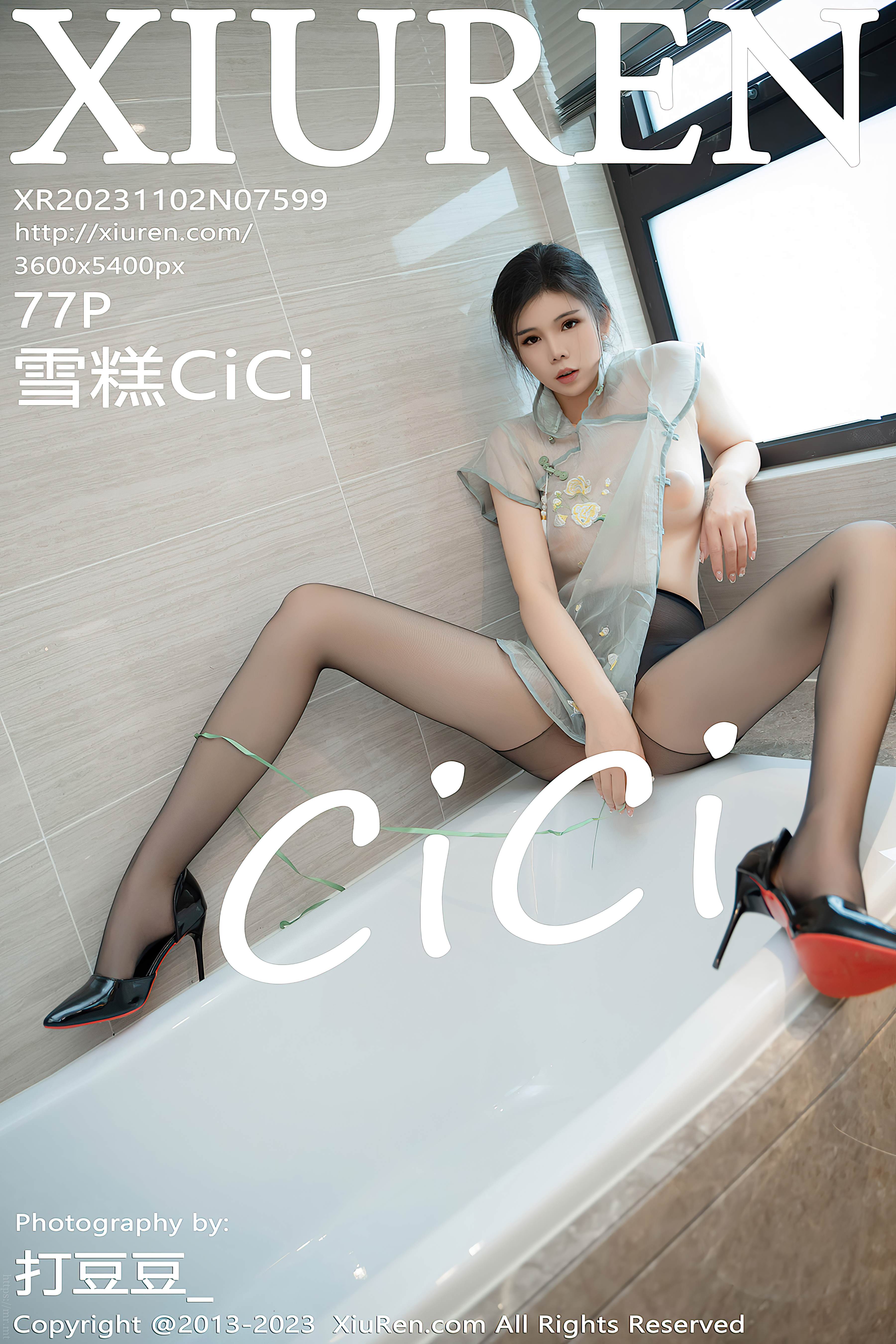 No.7599 雪糕CiCi [78P778MB]