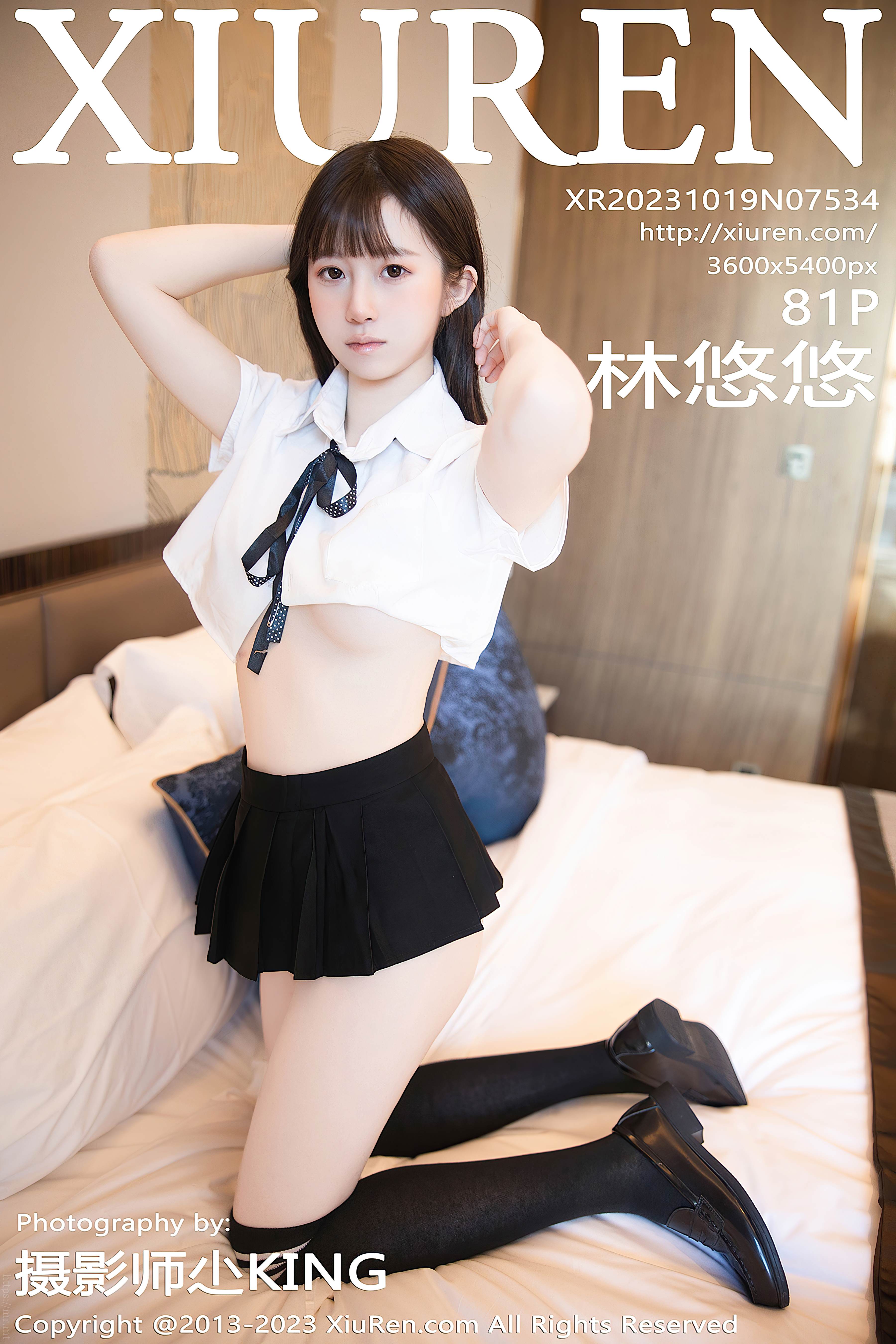 No.7534 林悠悠 [82P788MB]