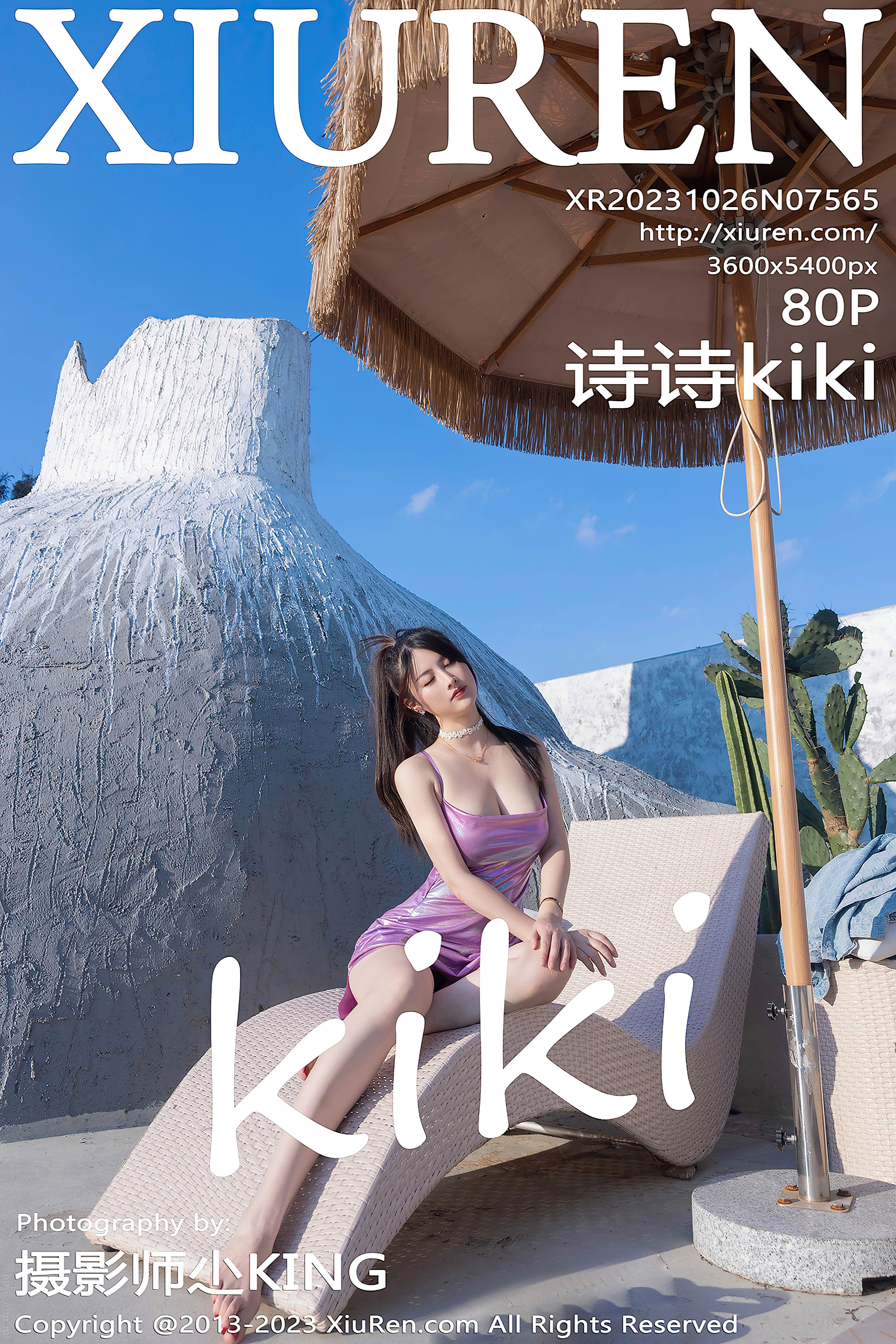 No.7565 诗诗kiki [81P828MB]