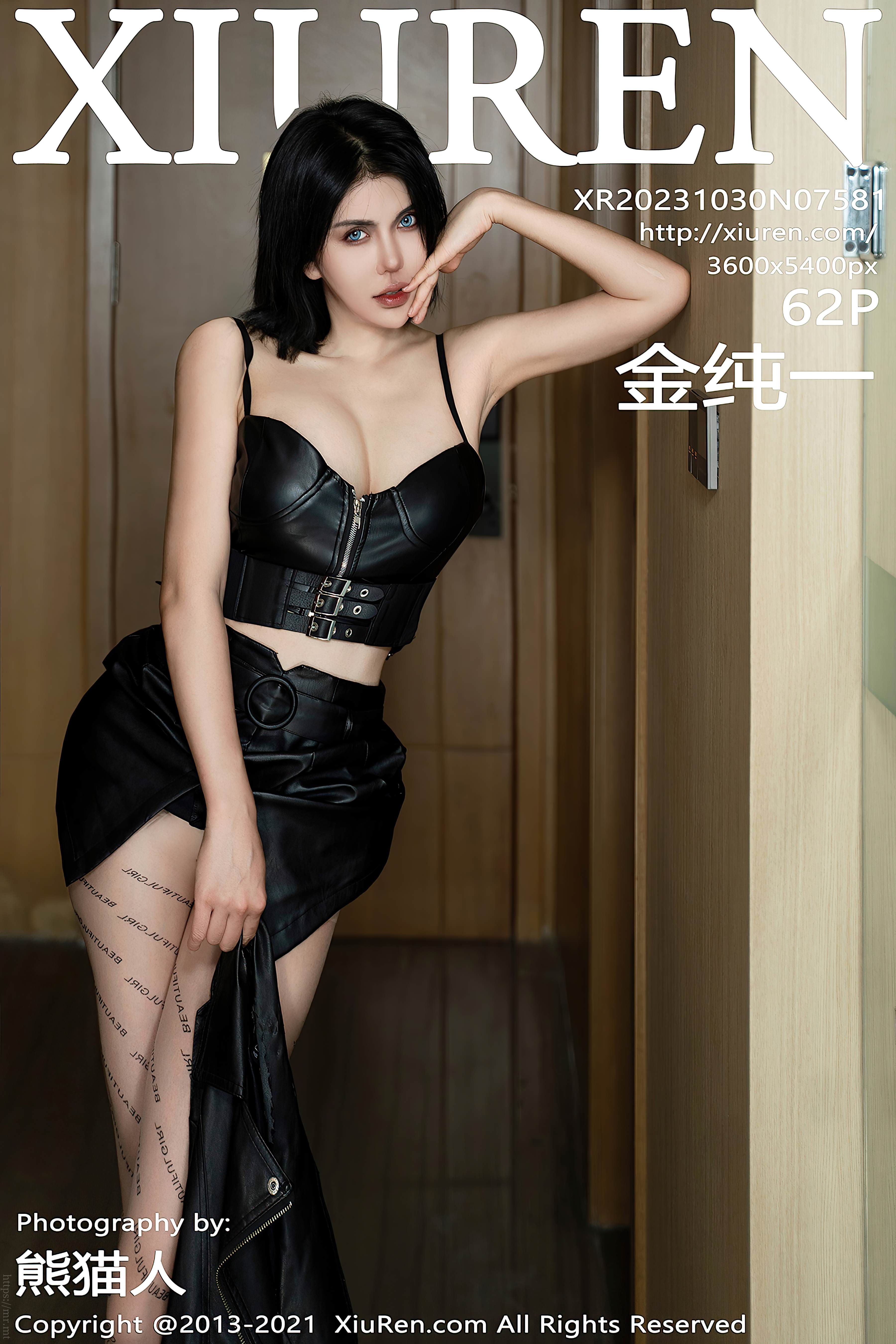 No.7581 金纯一 [63P602MB]