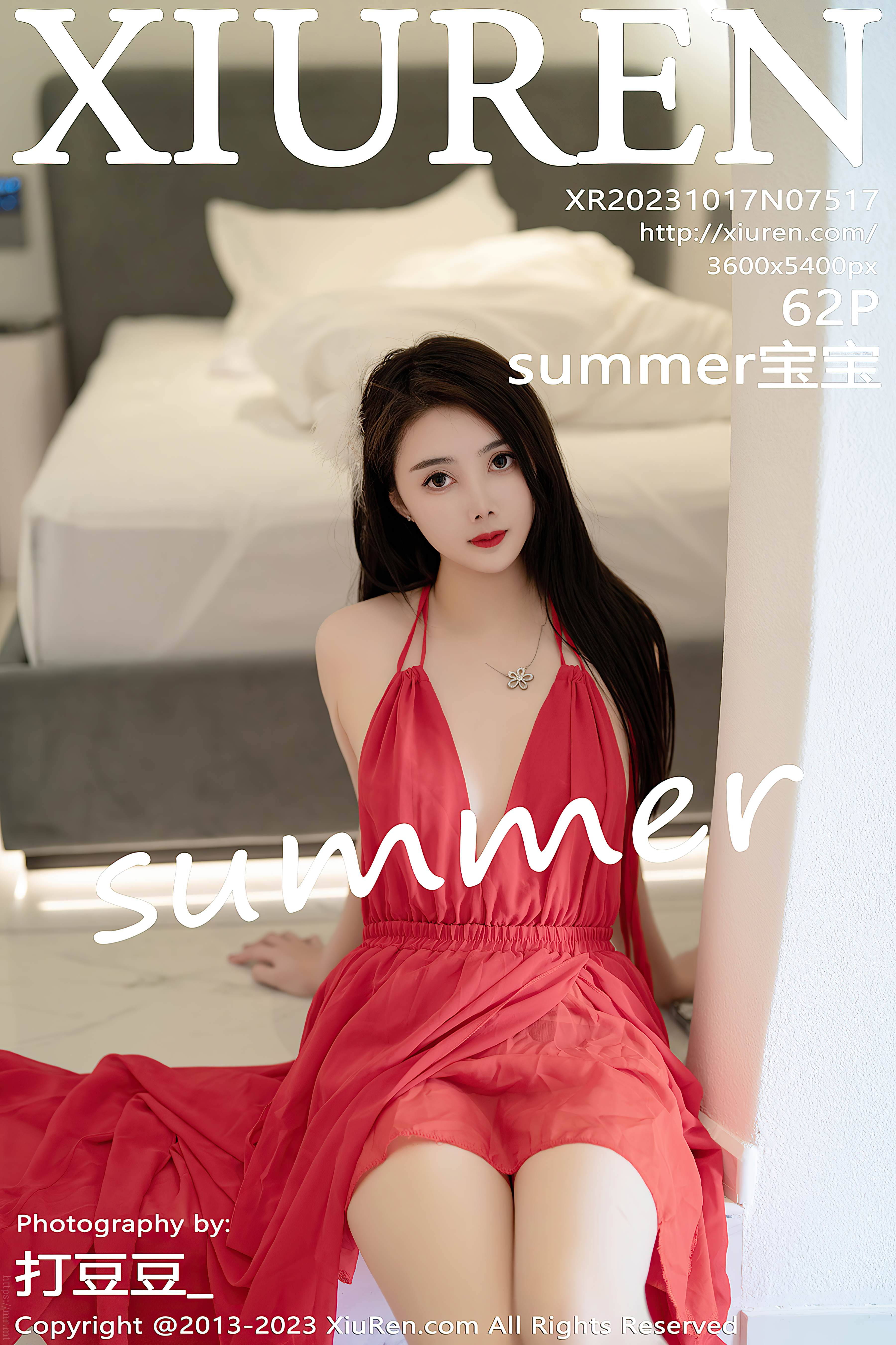 No.7517 summer宝宝 [63P510MB]