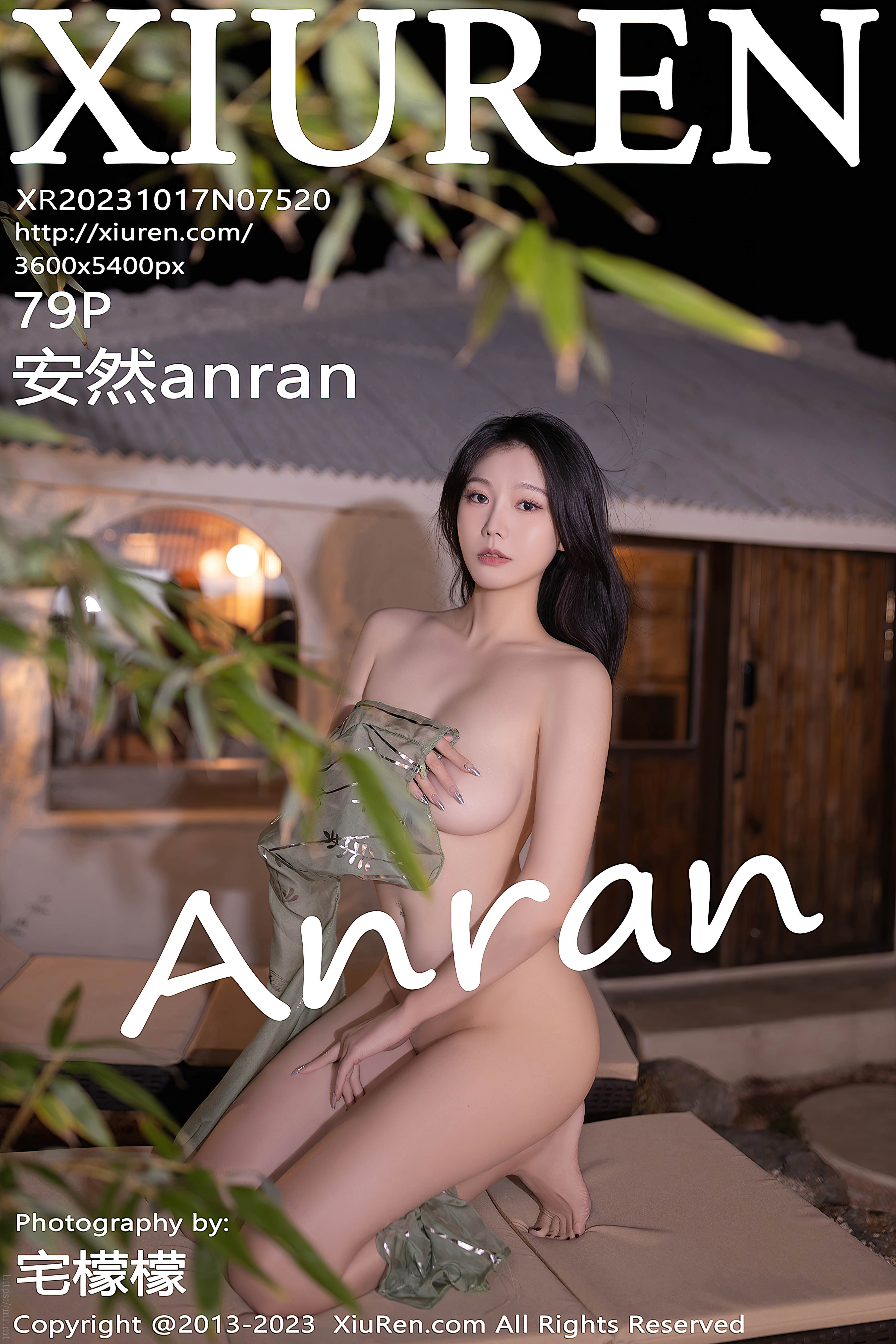 No.7520 安然anran [80P795MB]
