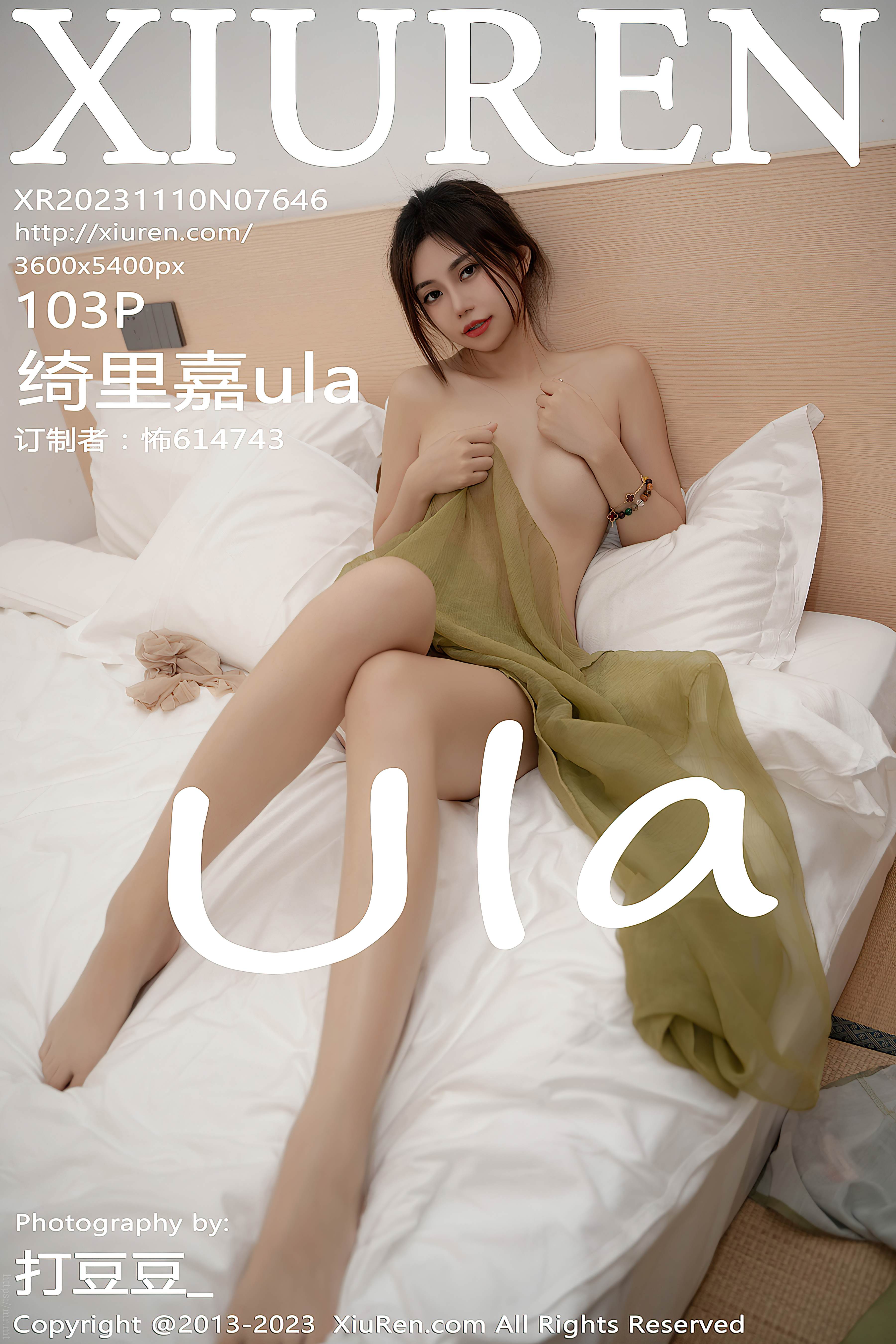 No.7646 绮里嘉ula [104P92MB]