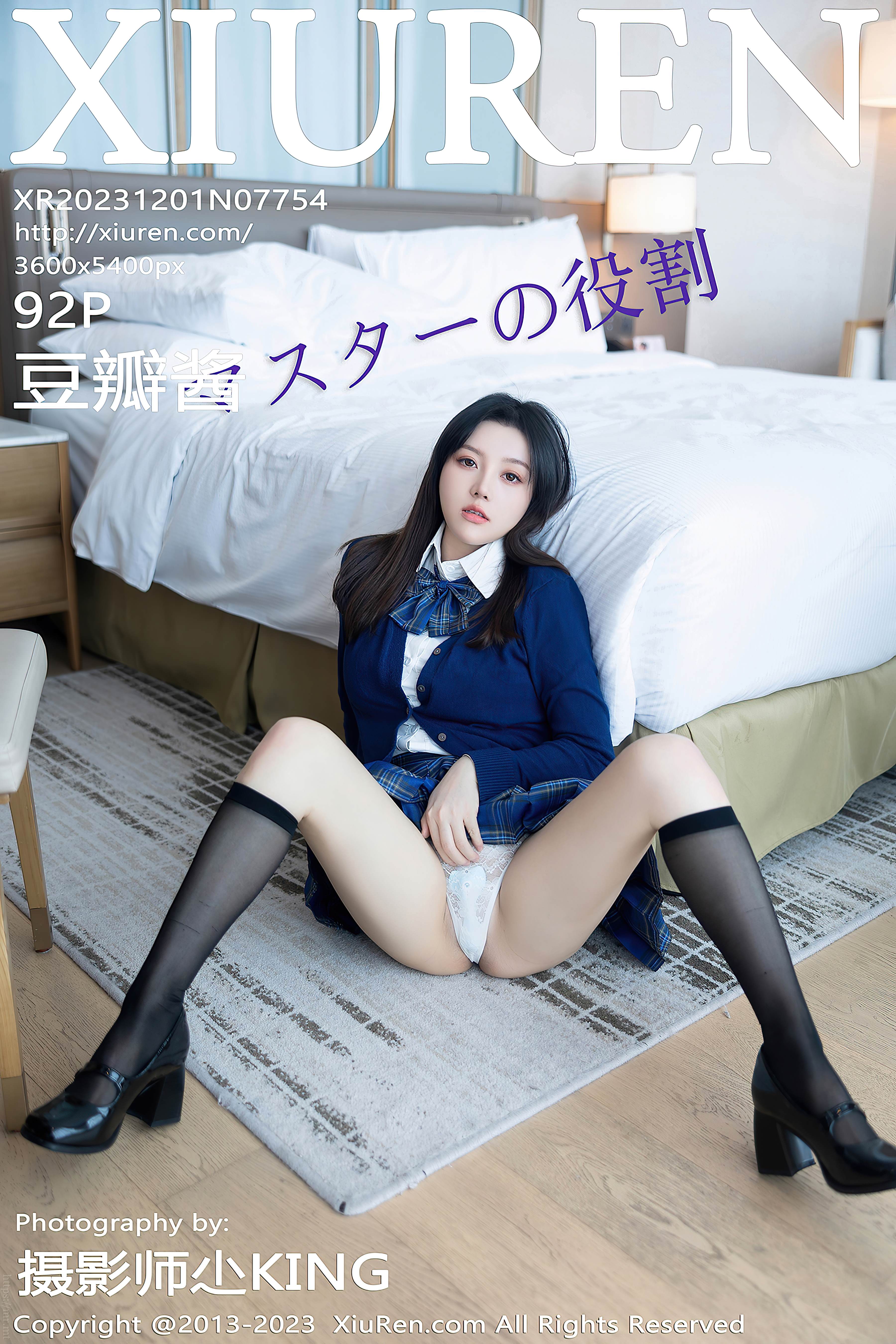 No.7754 豆瓣酱 [93P876MB]