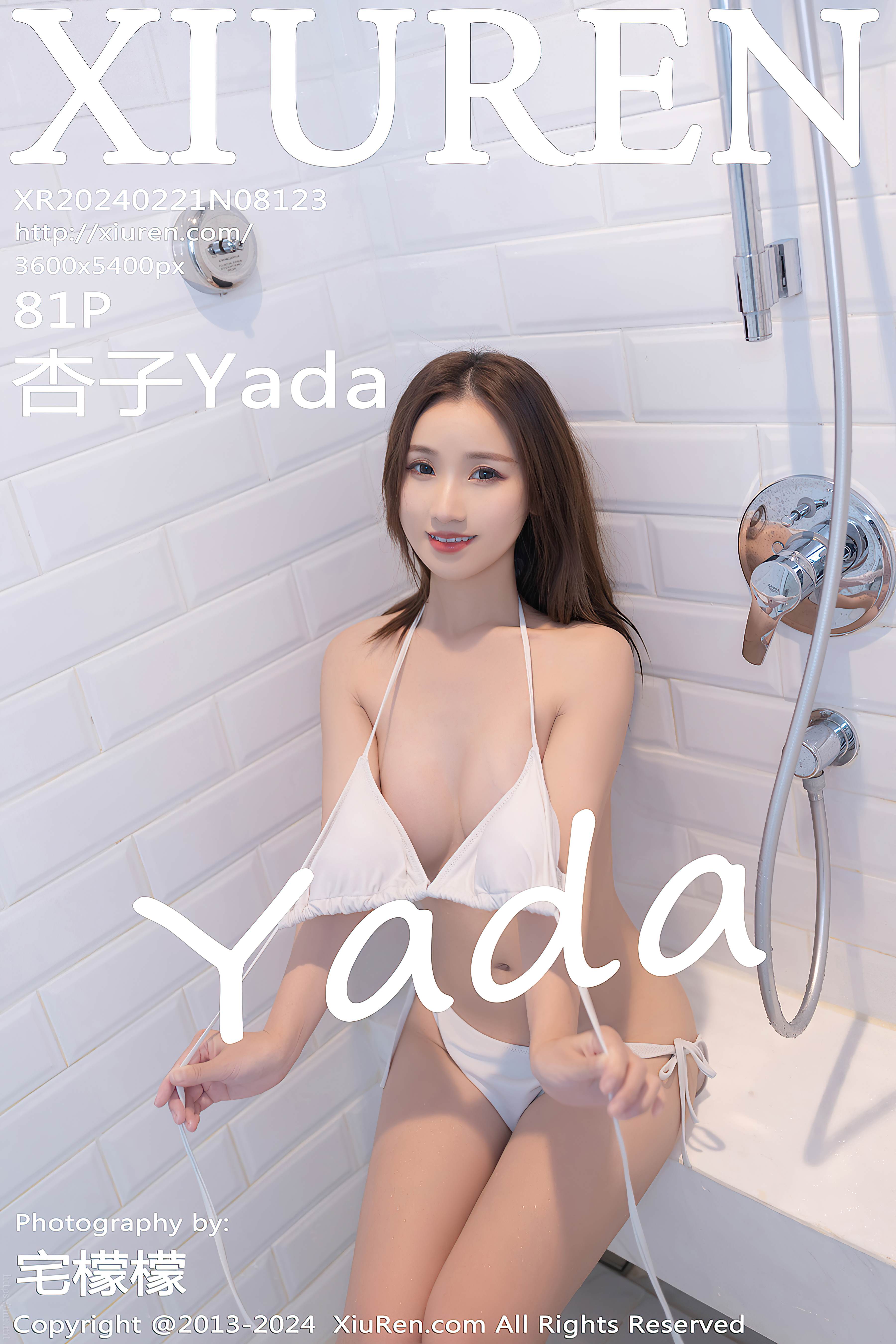 No.8123 杏子Yada [82P690MB]