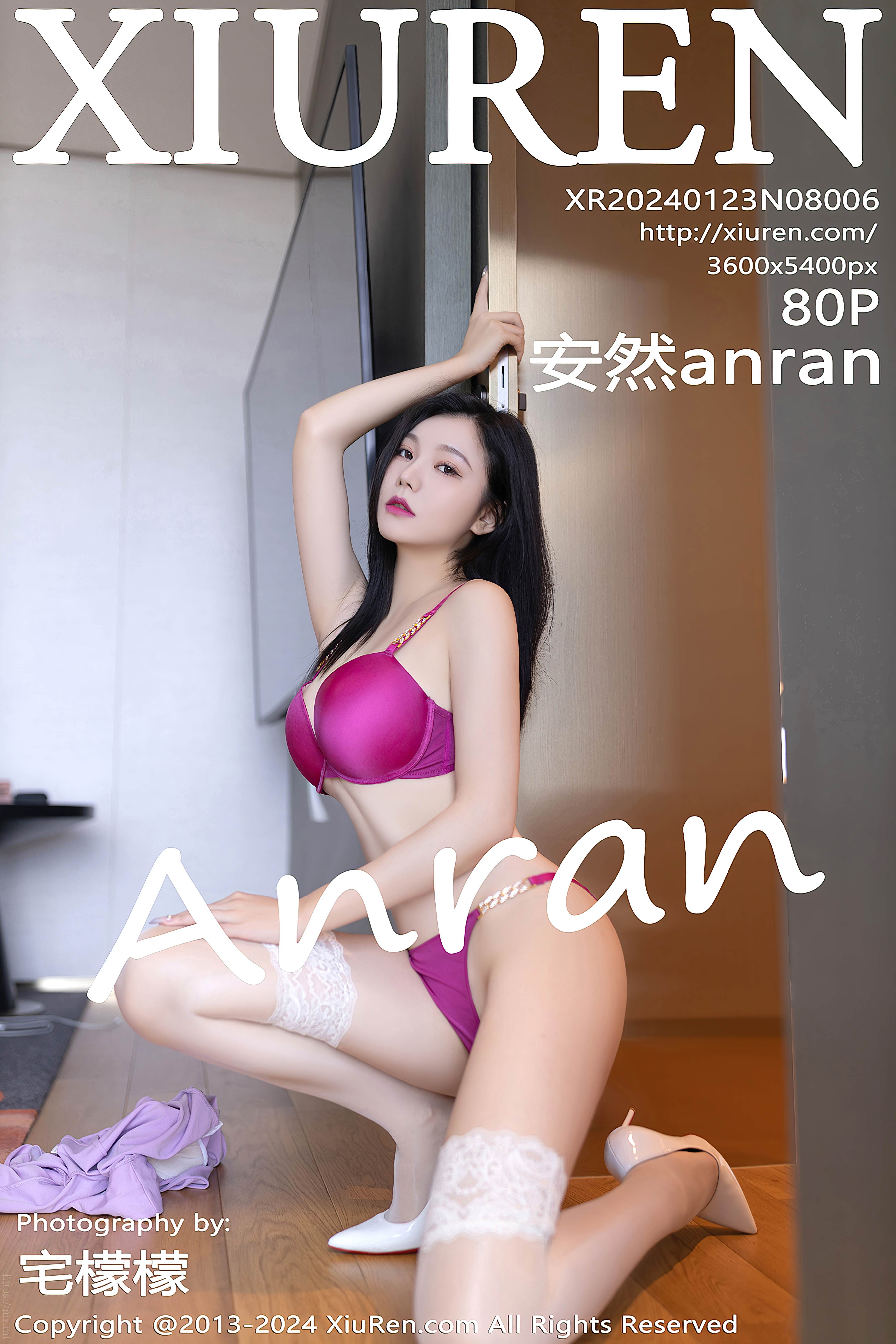 No.8006 安然anran [81P692MB]