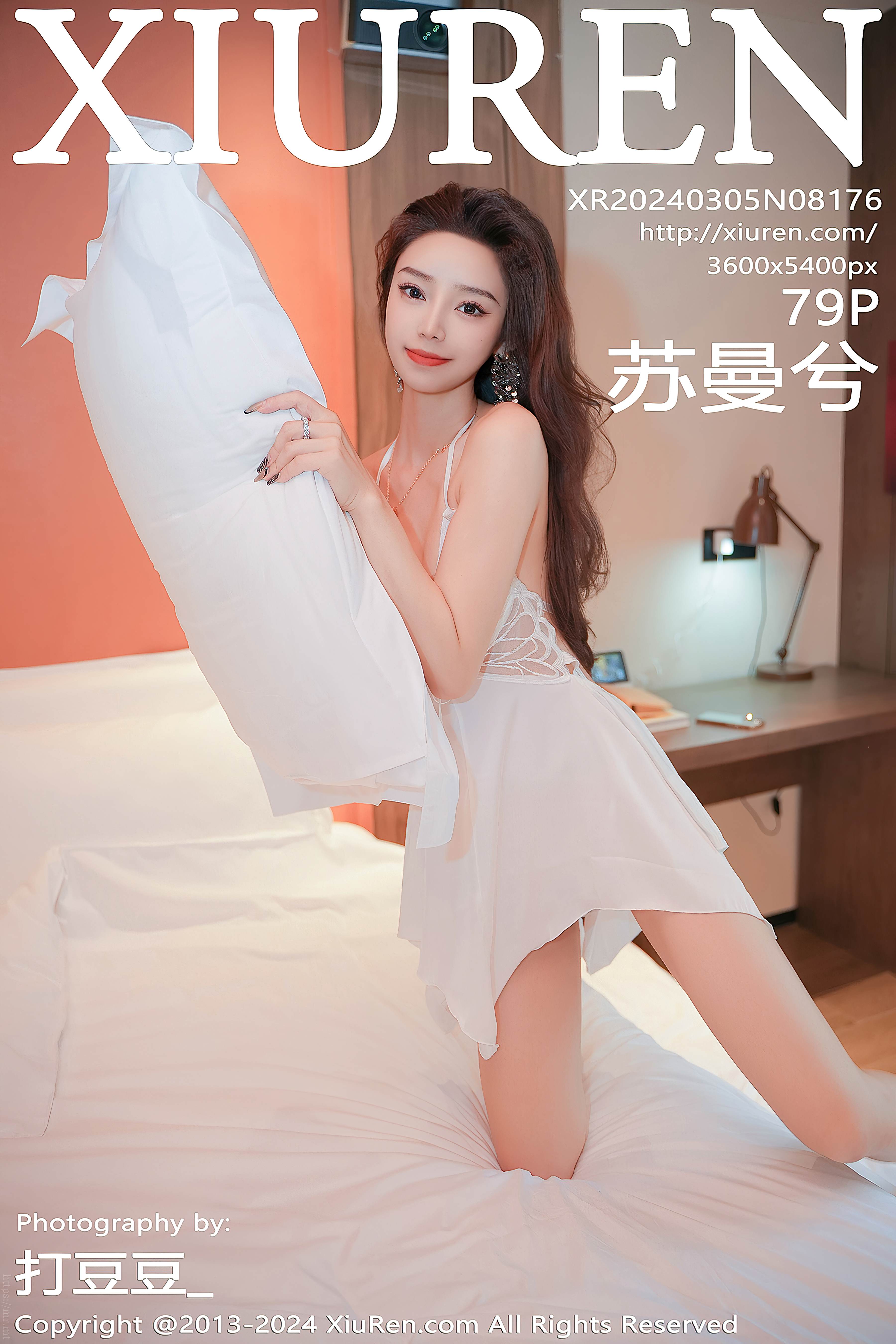 No.8176 苏曼兮 [80P639MB]