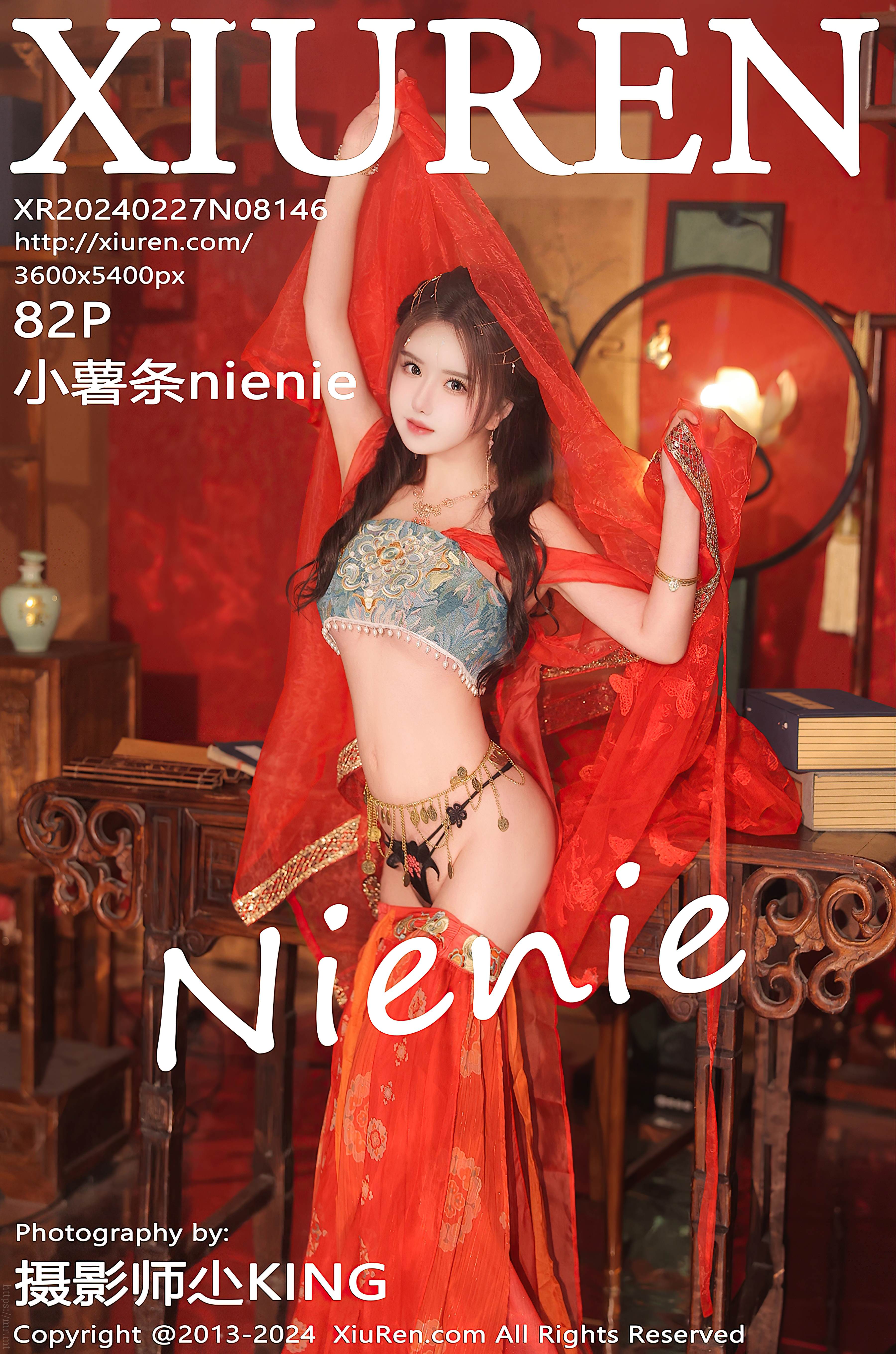 No.8146 小薯条nienie [83P882MB]