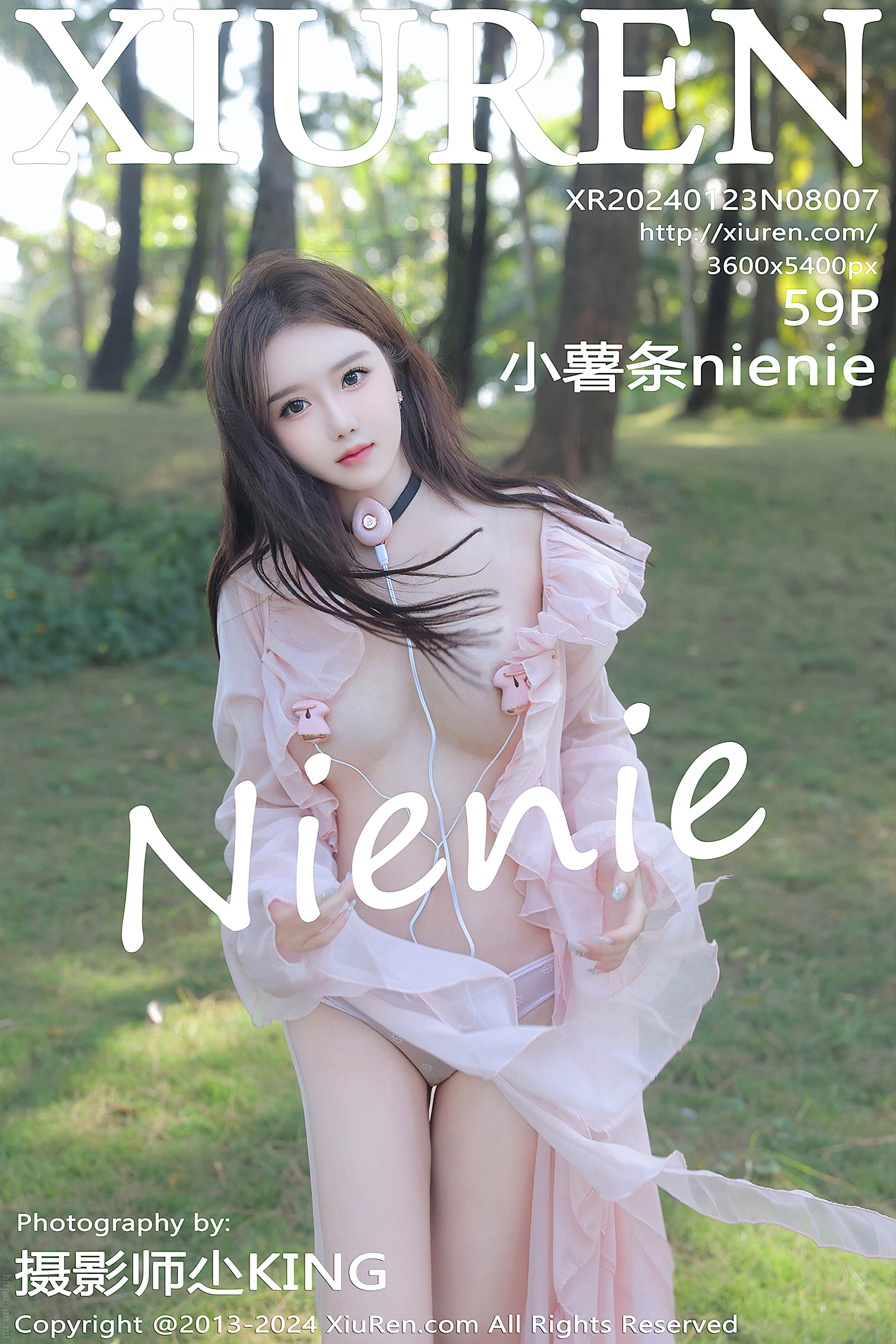 No.8007 小薯条nienie [60P555MB]