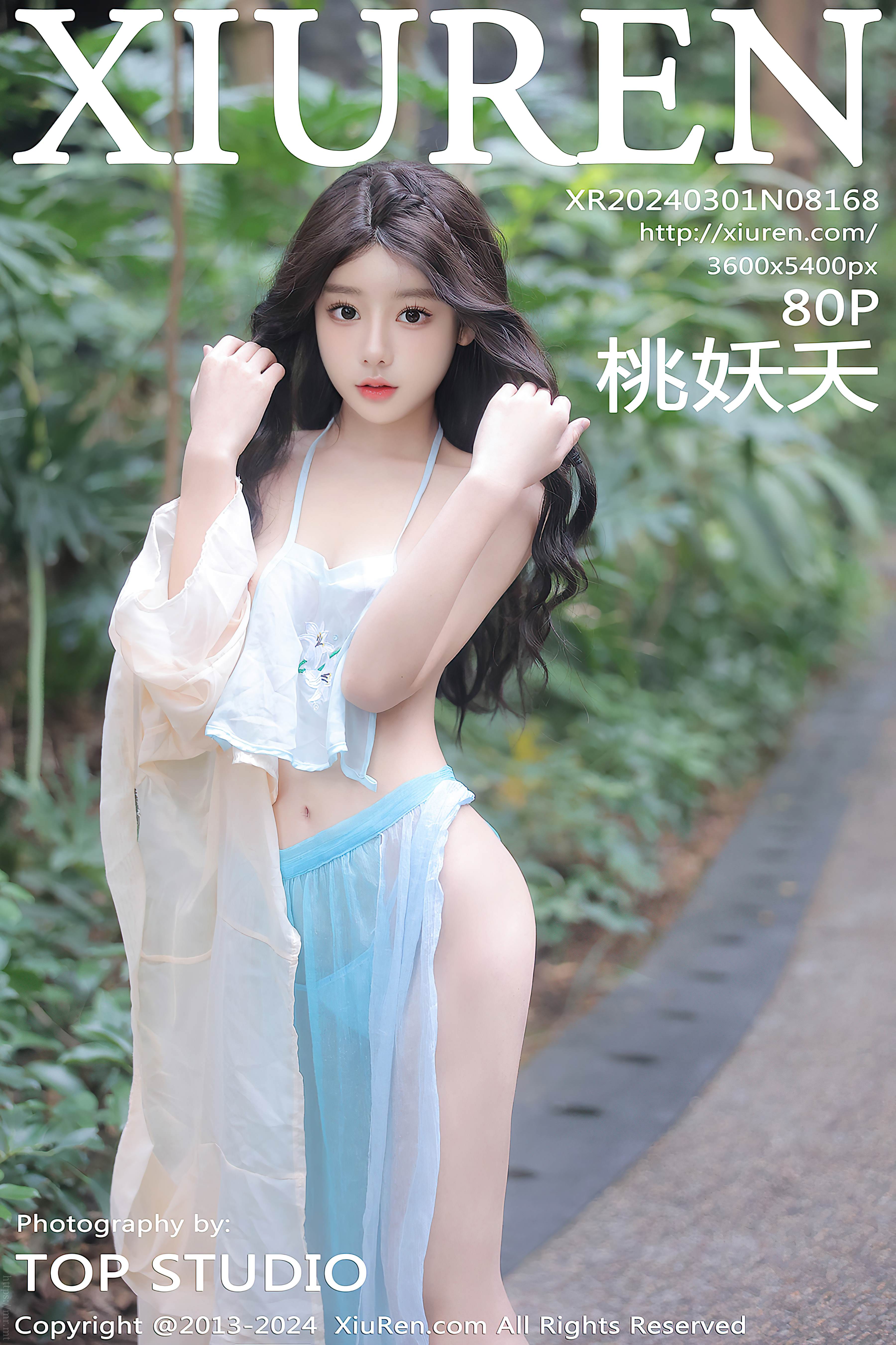 No.8168 桃妖夭 [80P718MB]