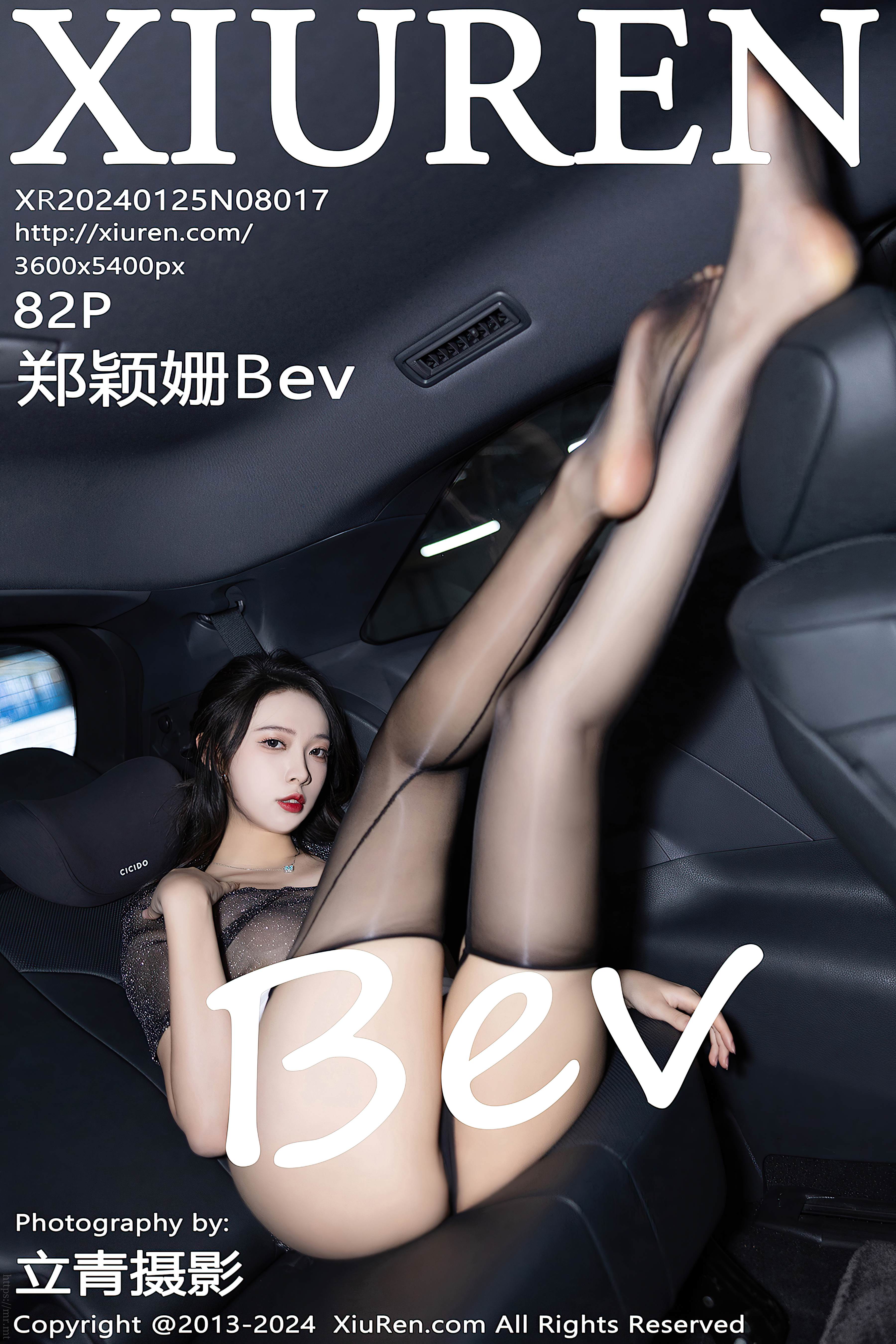 No.8017 郑颖姗Bev [83P706MB]