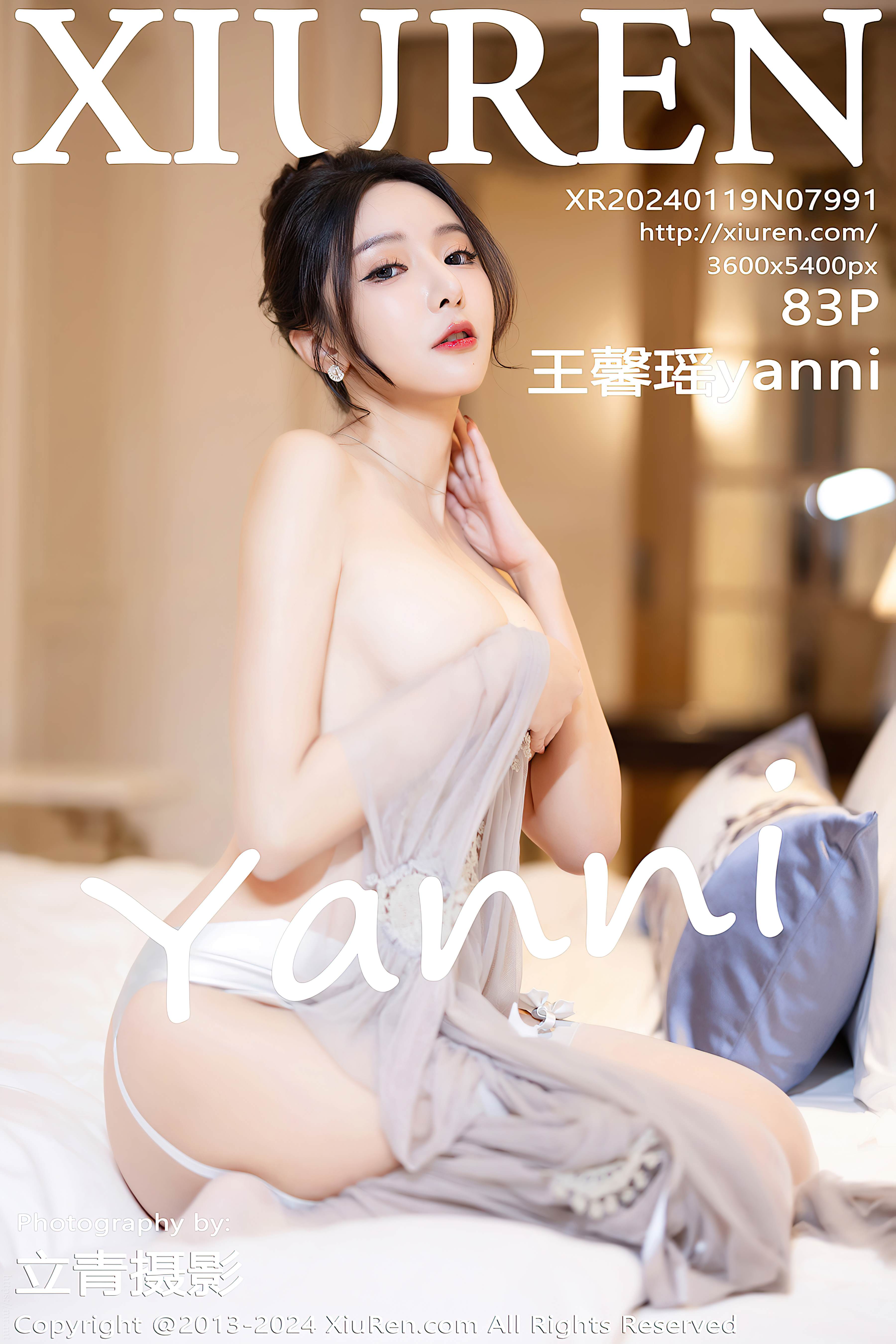 No.7991 王馨瑶yanni [84P604MB]