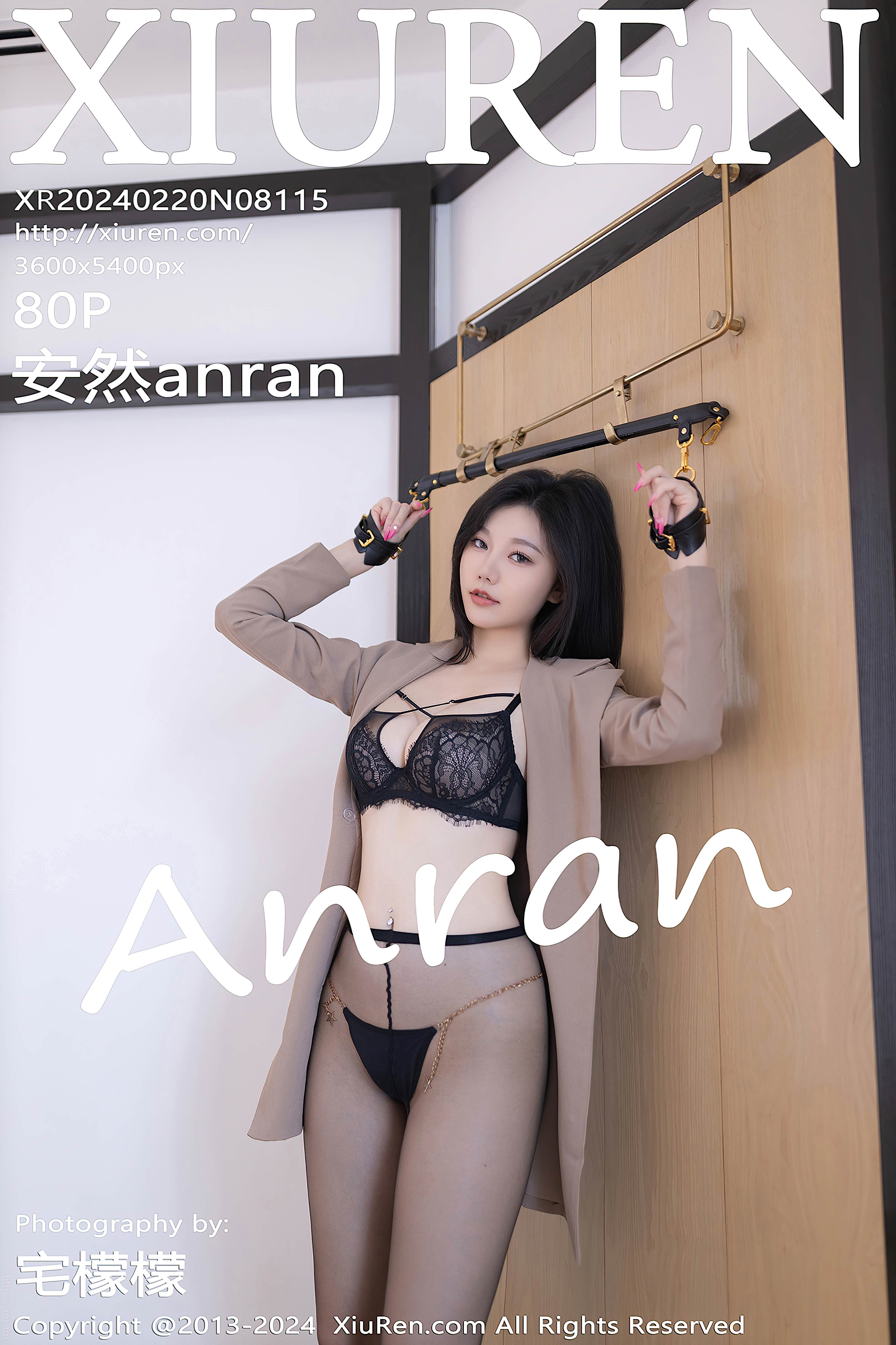 No.8115 安然anran [81P639MB]