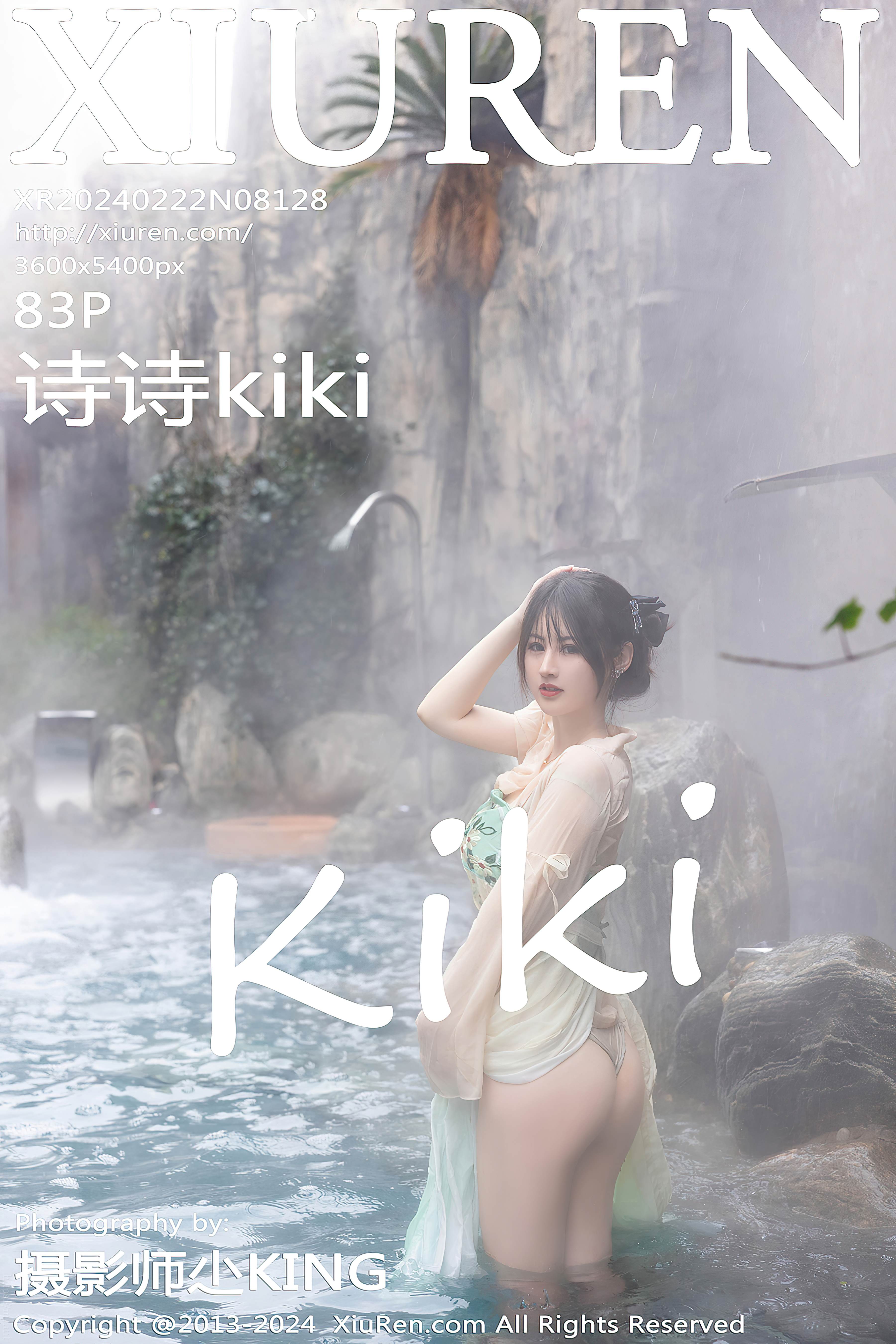 No.8128 诗诗kiki [83P708MB]