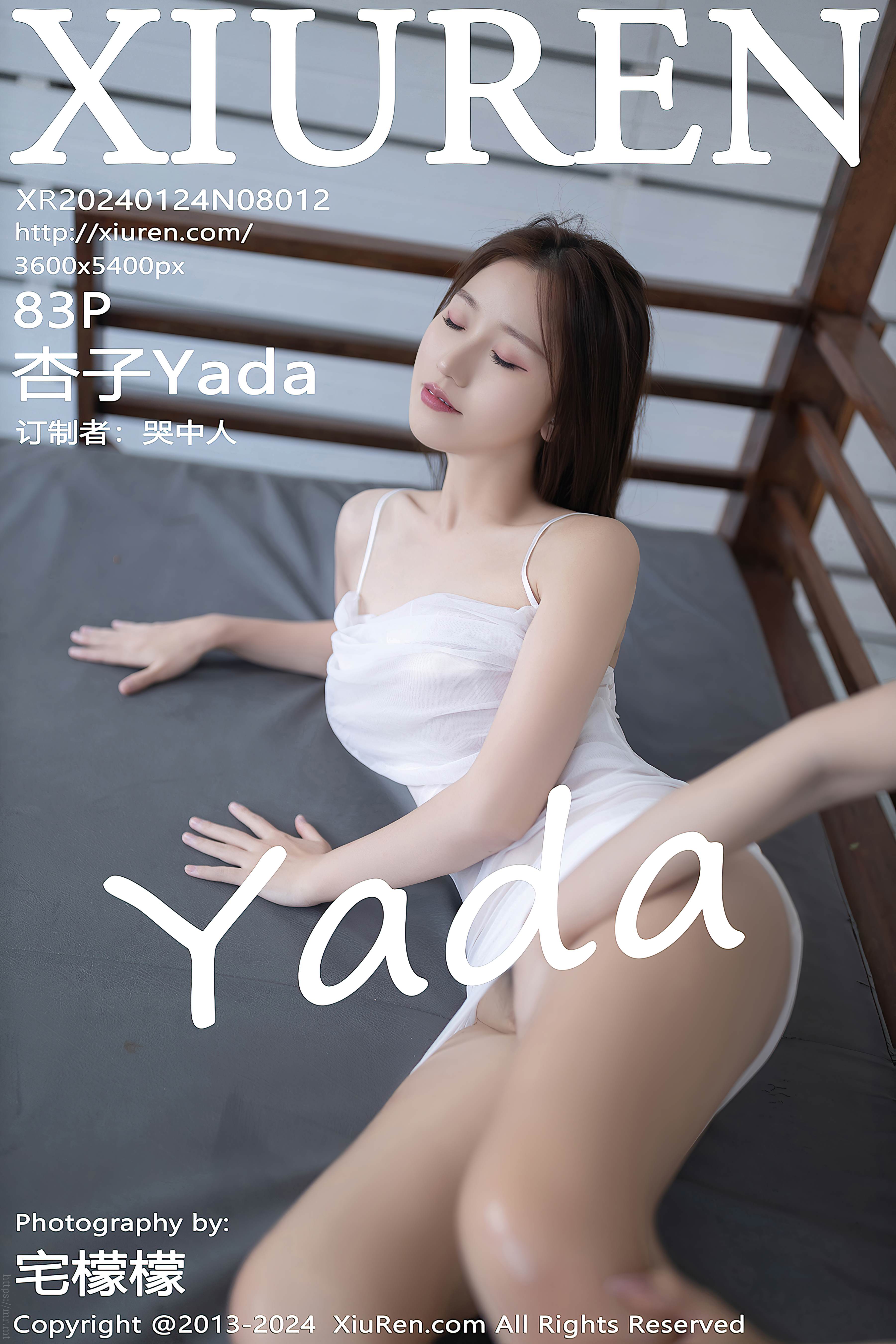 No.8012 杏子Yada [84P721MB]